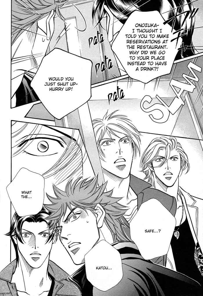 Page 14 Chapter 59.1 Haru wo Daiteita