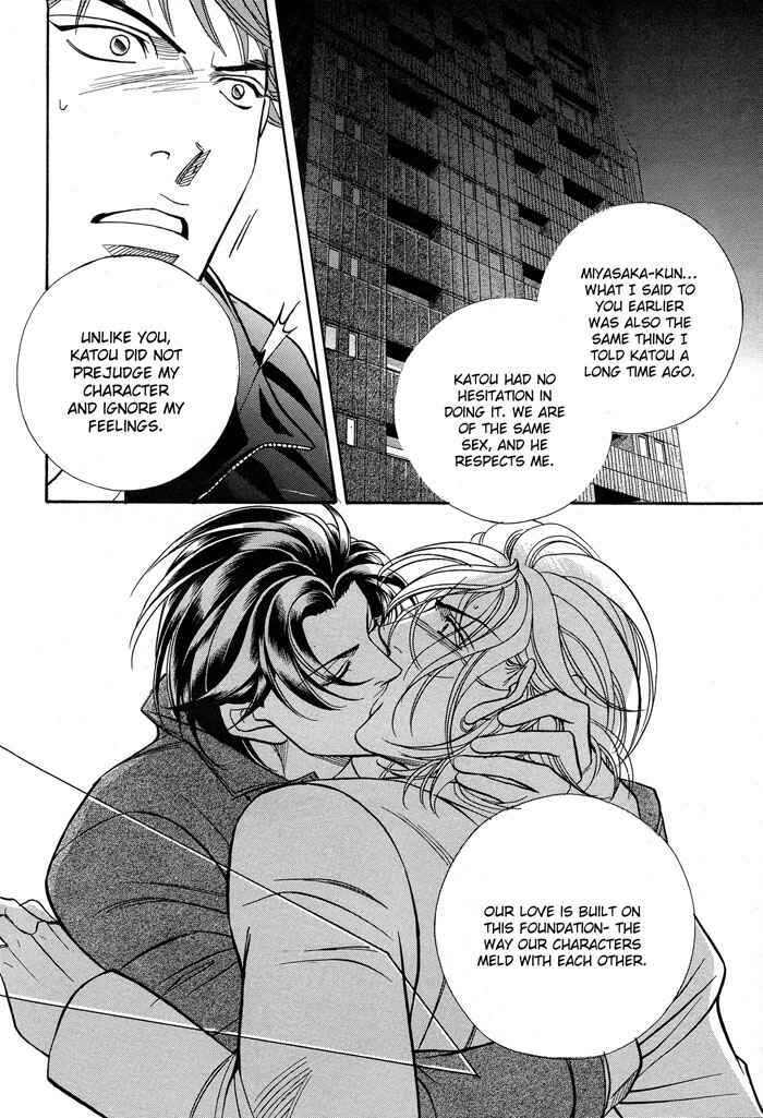 Page 15 Chapter 59.1 Haru wo Daiteita