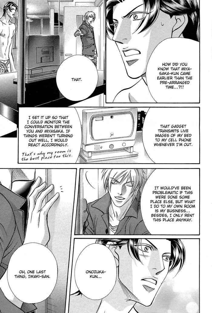 Page 22 Chapter 59.1 Haru wo Daiteita
