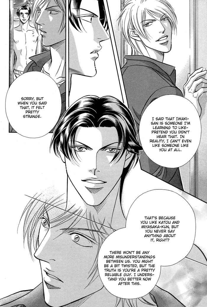 Page 23 Chapter 59.1 Haru wo Daiteita