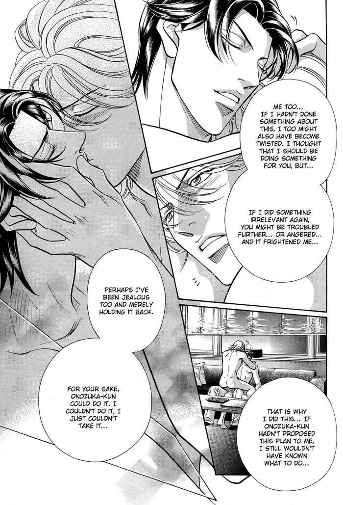 Page 28 Chapter 59.1 Haru wo Daiteita
