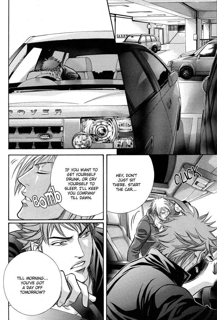 Page 29 Chapter 59.1 Haru wo Daiteita