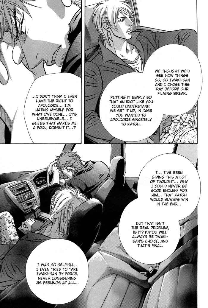 Page 30 Chapter 59.1 Haru wo Daiteita