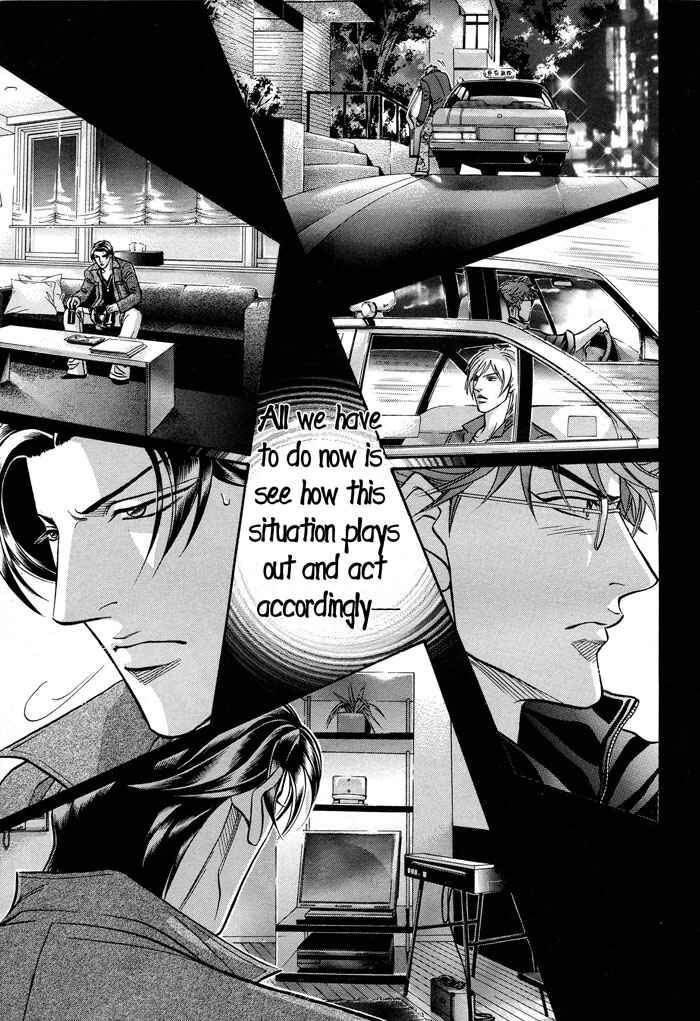 Page 7 Chapter 59.1 Haru wo Daiteita