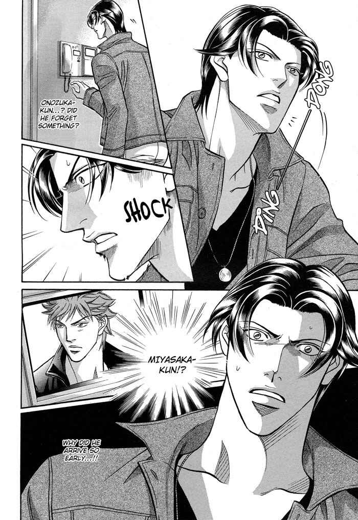 Page 8 Chapter 59.1 Haru wo Daiteita