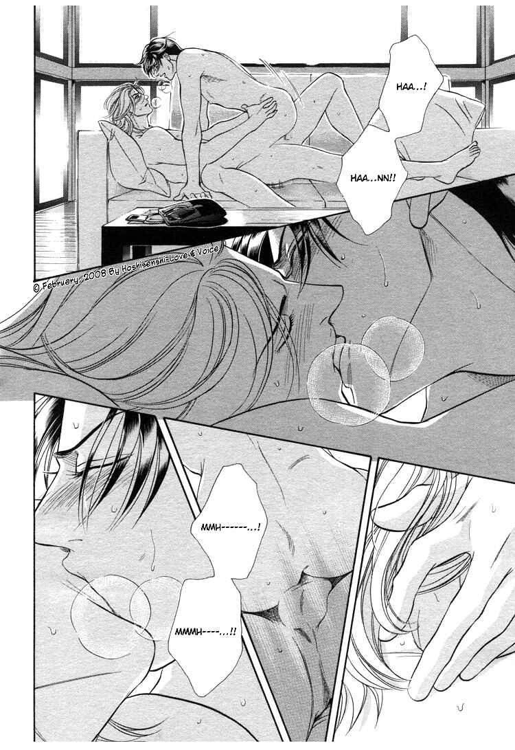 Page 10 Chapter 69 Haru wo Daiteita