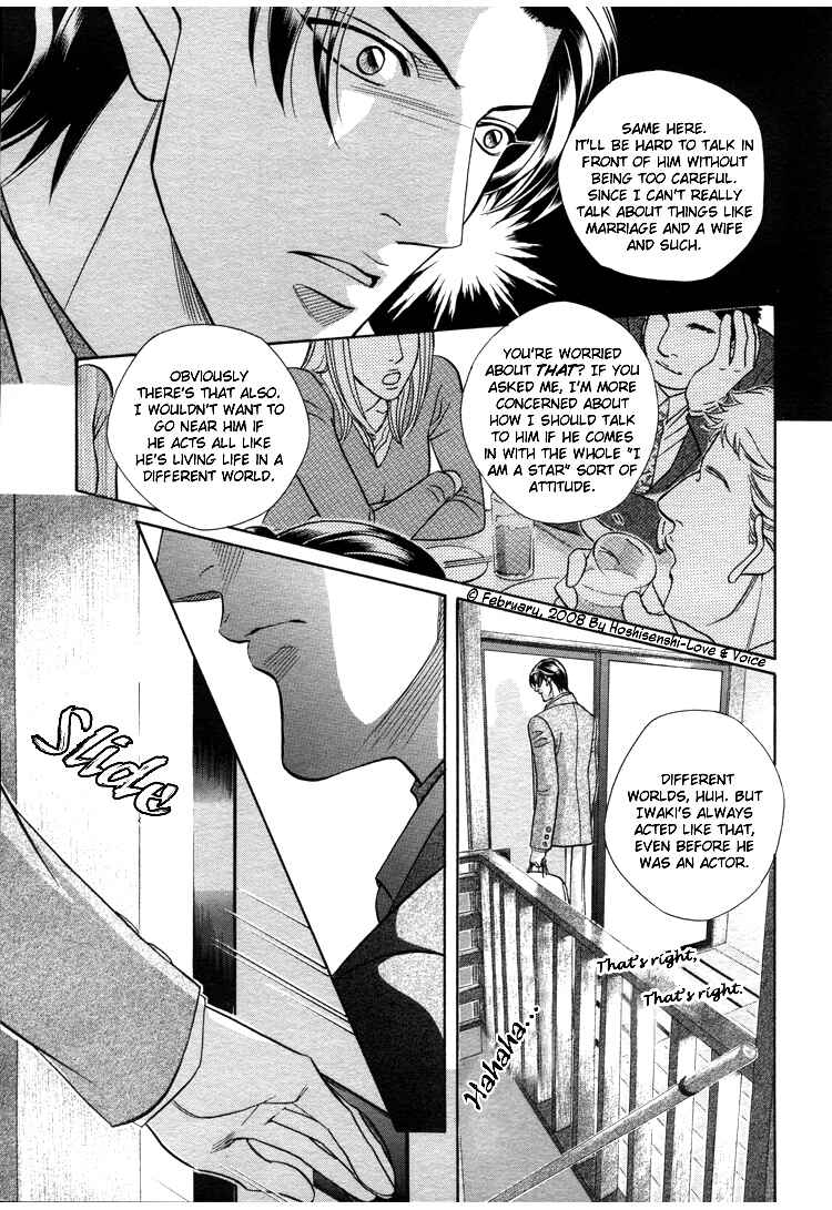Page 13 Chapter 69 Haru wo Daiteita