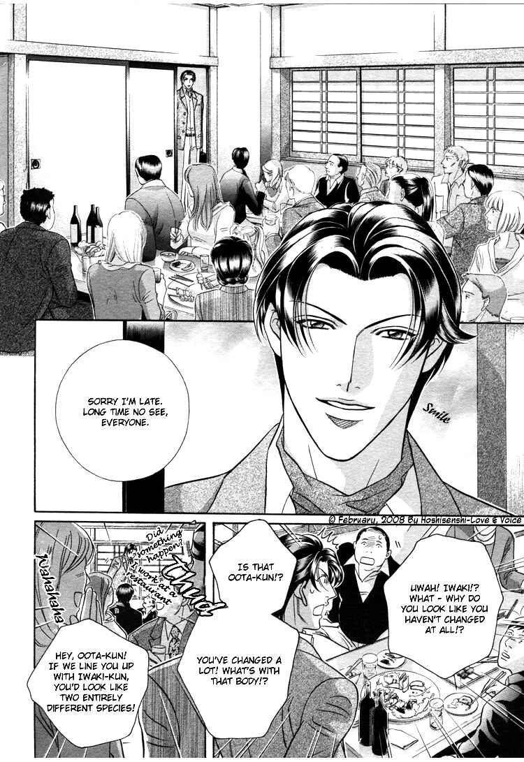 Page 14 Chapter 69 Haru wo Daiteita