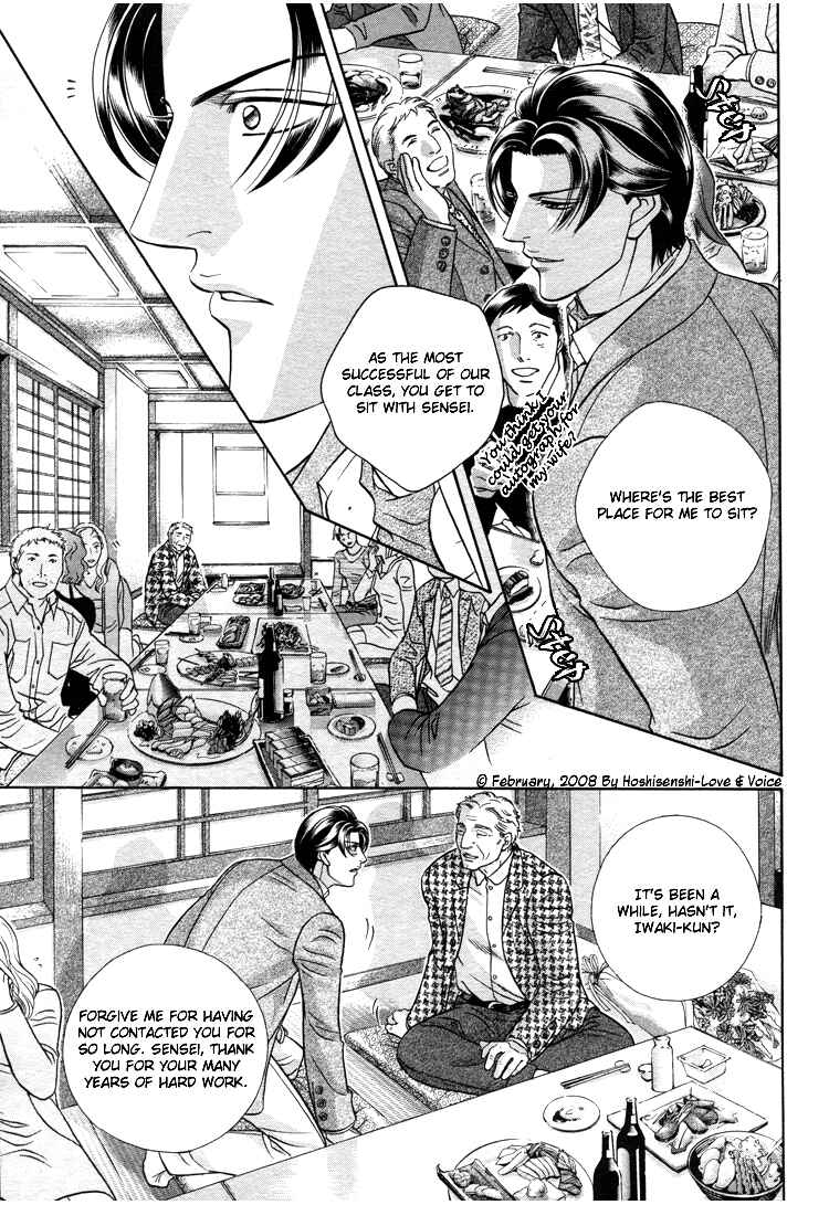 Page 15 Chapter 69 Haru wo Daiteita