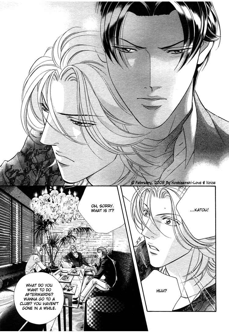 Page 19 Chapter 69 Haru wo Daiteita