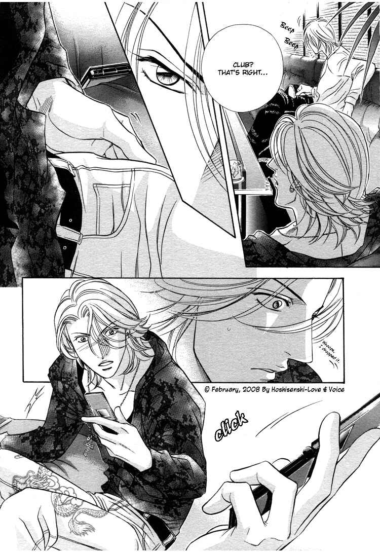 Page 20 Chapter 69 Haru wo Daiteita
