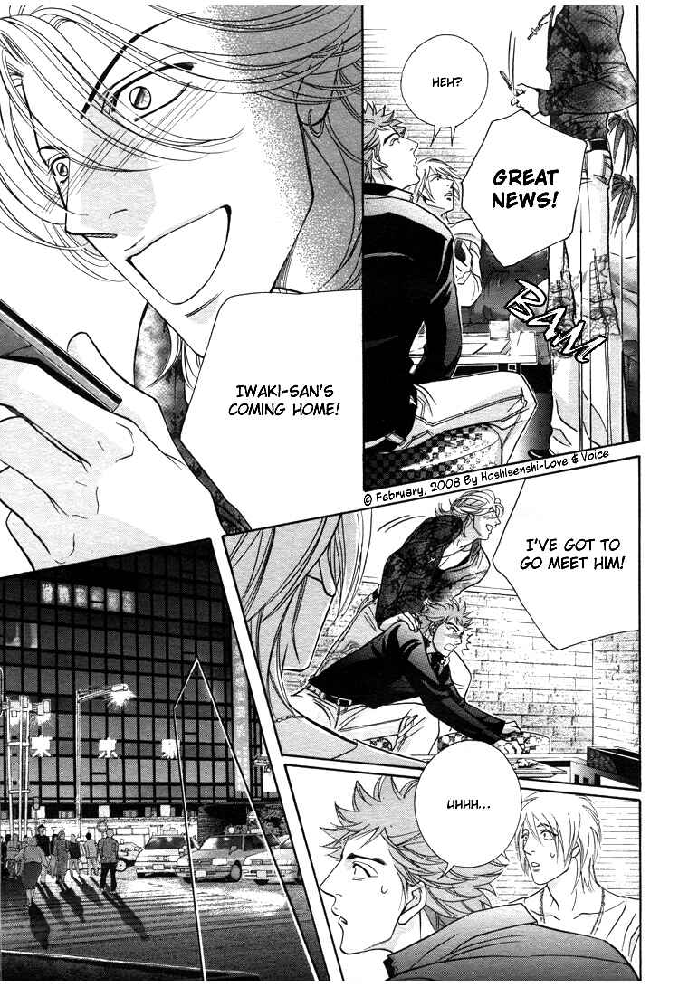 Page 21 Chapter 69 Haru wo Daiteita