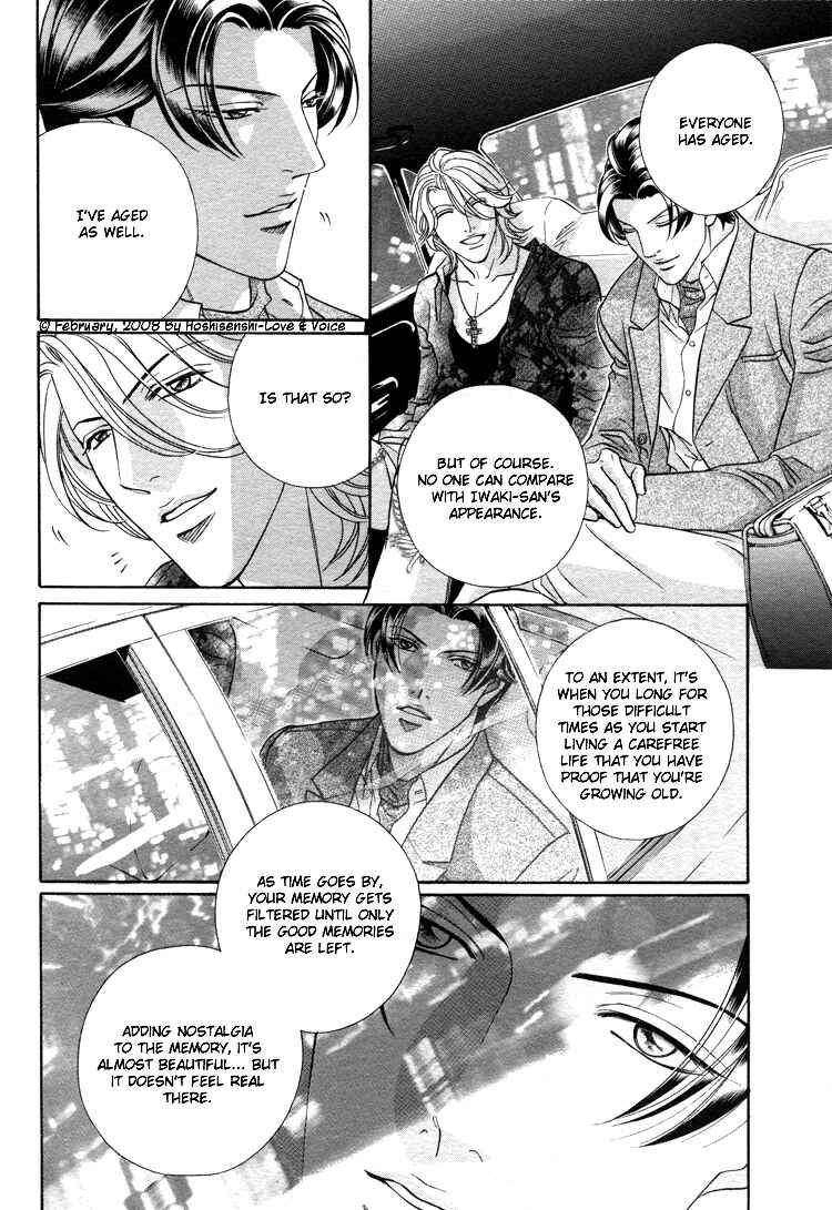 Page 24 Chapter 69 Haru wo Daiteita