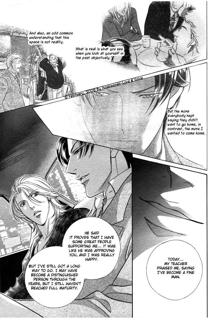 Page 25 Chapter 69 Haru wo Daiteita