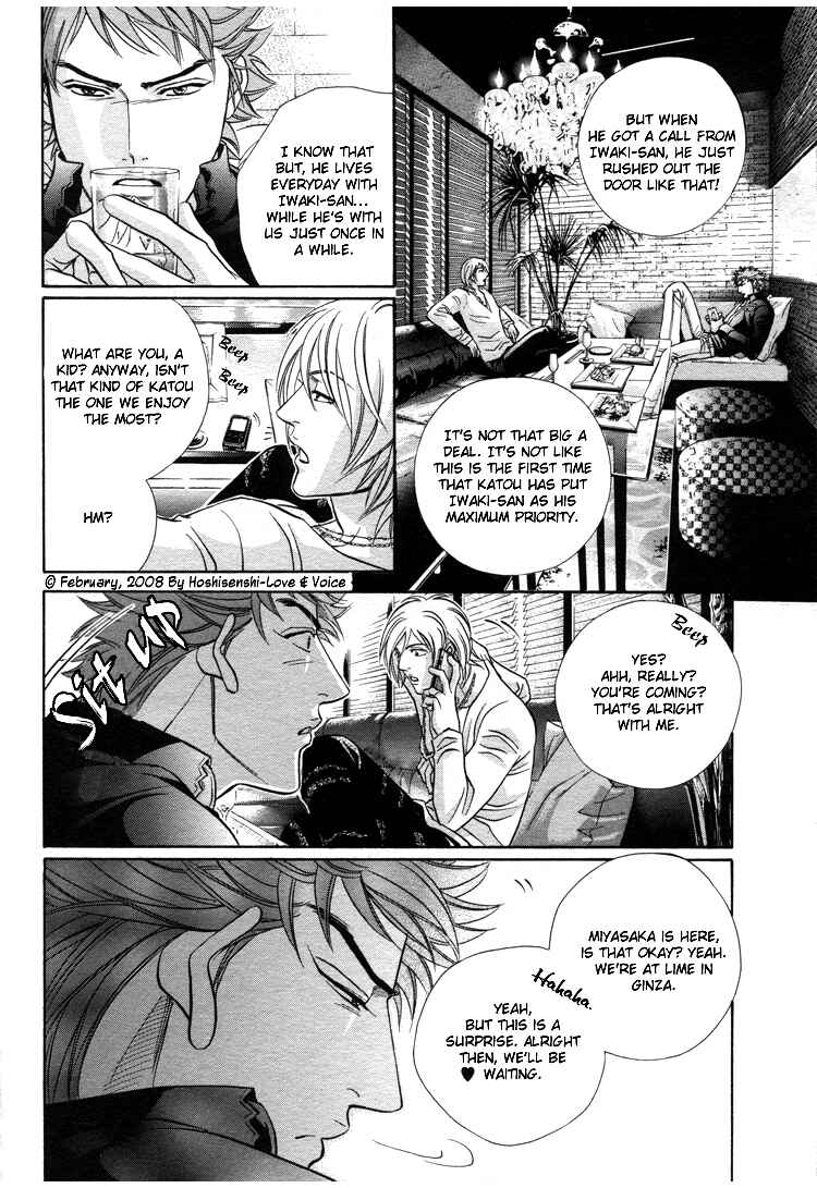 Page 28 Chapter 69 Haru wo Daiteita