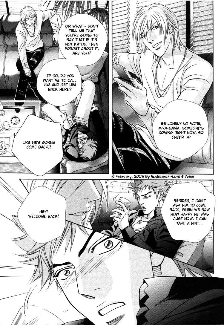 Page 29 Chapter 69 Haru wo Daiteita