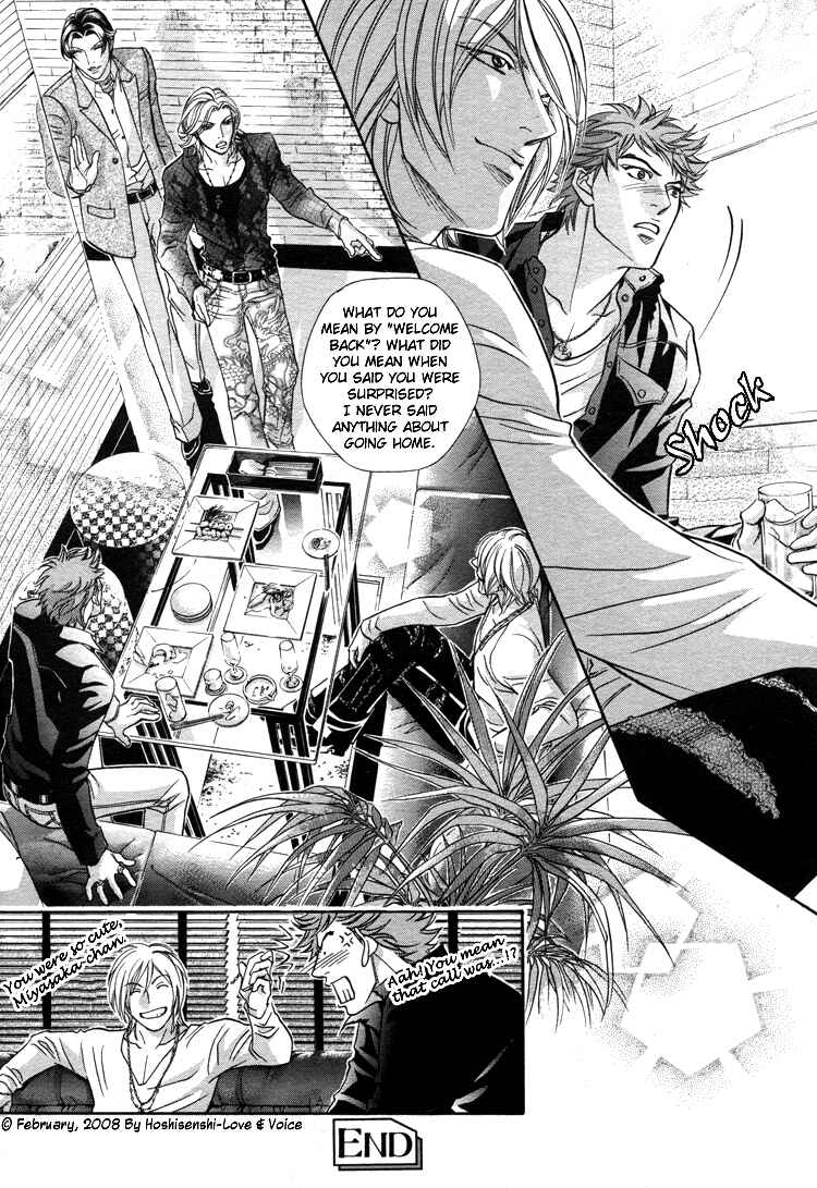 Page 30 Chapter 69 Haru wo Daiteita