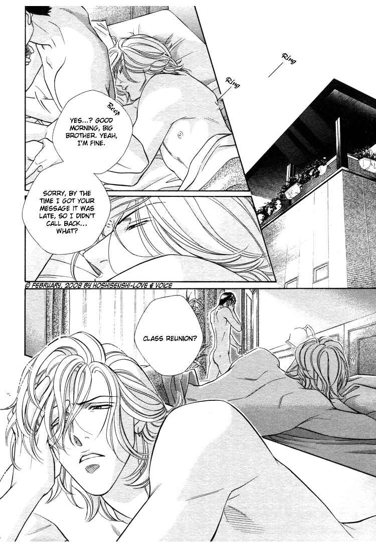 Page 4 Chapter 69 Haru wo Daiteita