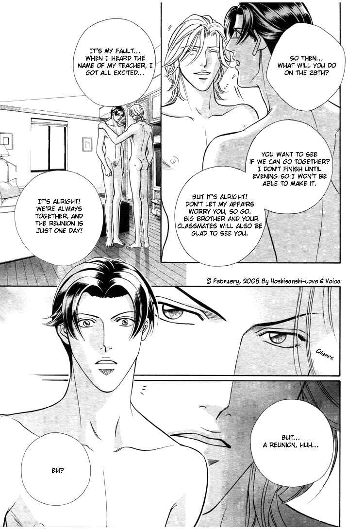 Page 7 Chapter 69 Haru wo Daiteita