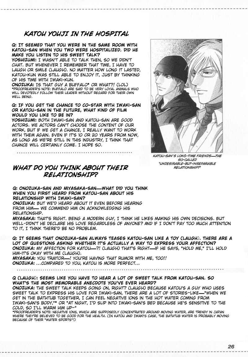 Page 11 Chapter 67.5 Haru wo Daiteita