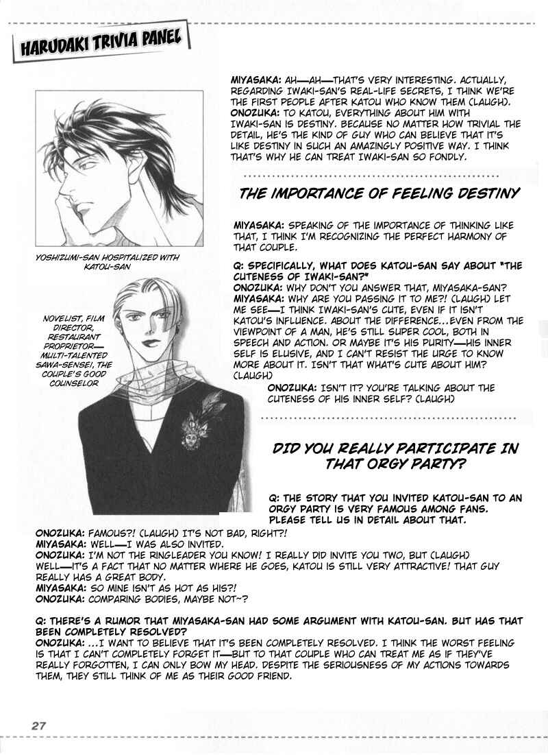 Page 12 Chapter 67.5 Haru wo Daiteita