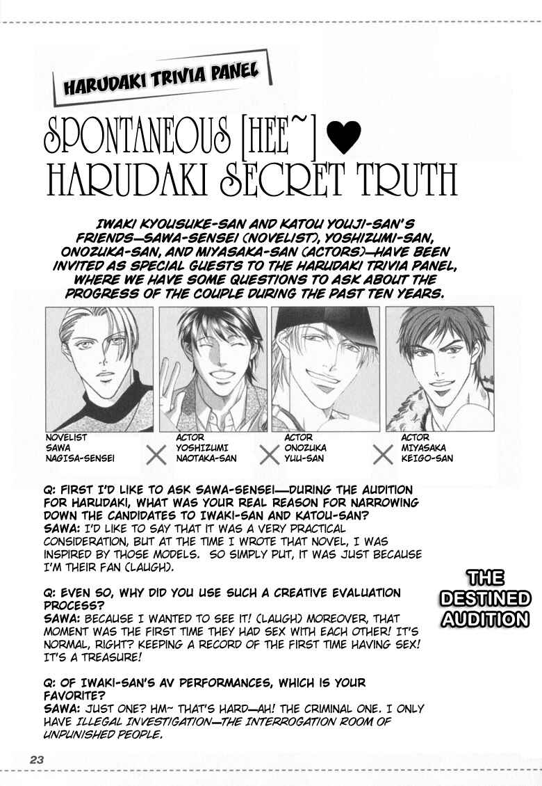 Page 8 Chapter 67.5 Haru wo Daiteita