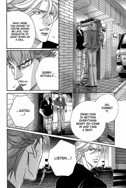 Page 17 Chapter 60 Haru wo Daiteita