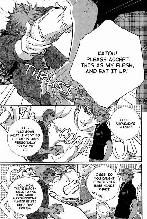 Page 18 Chapter 60 Haru wo Daiteita