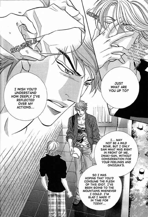 Page 19 Chapter 60 Haru wo Daiteita