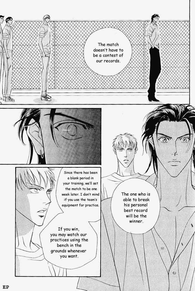 Page 13 Chapter 5.5 Haru wo Daiteita