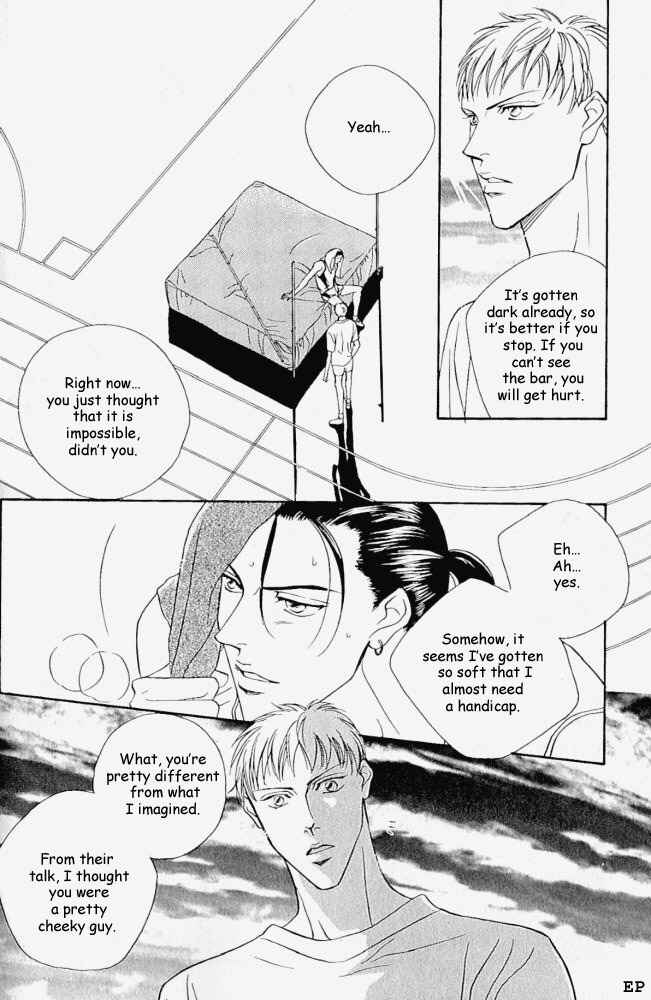 Page 16 Chapter 5.5 Haru wo Daiteita