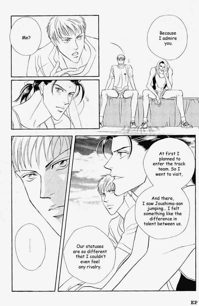 Page 17 Chapter 5.5 Haru wo Daiteita