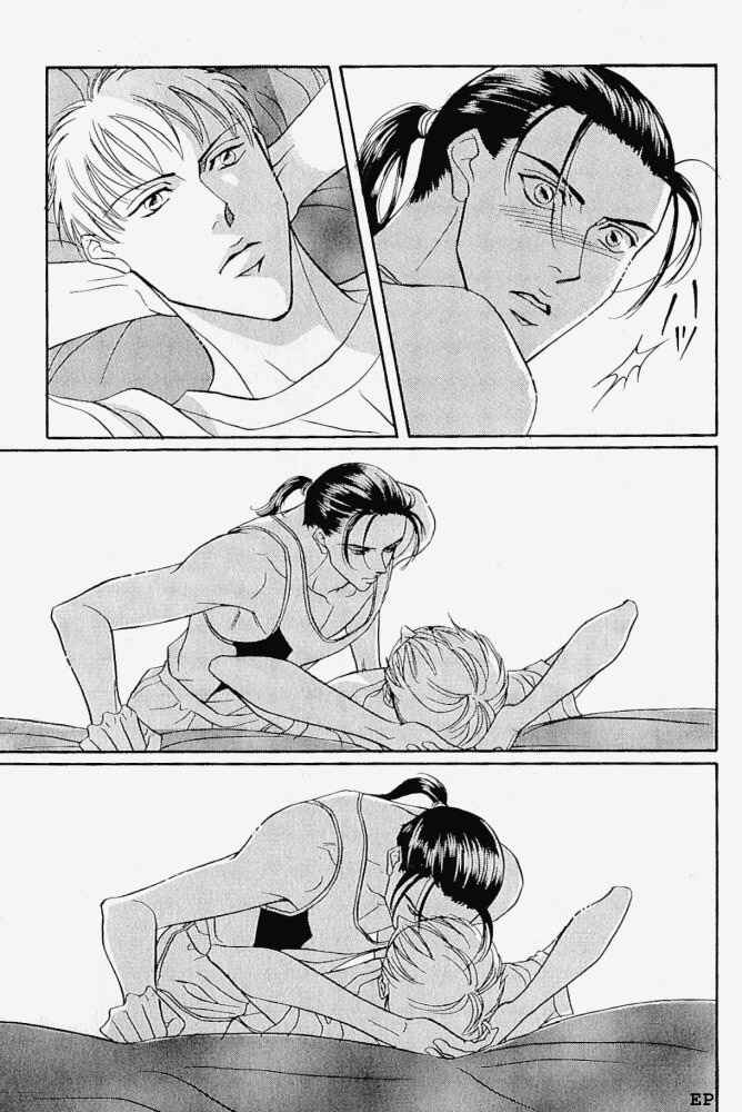 Page 21 Chapter 5.5 Haru wo Daiteita