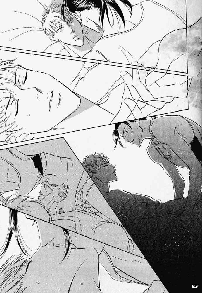 Page 23 Chapter 5.5 Haru wo Daiteita