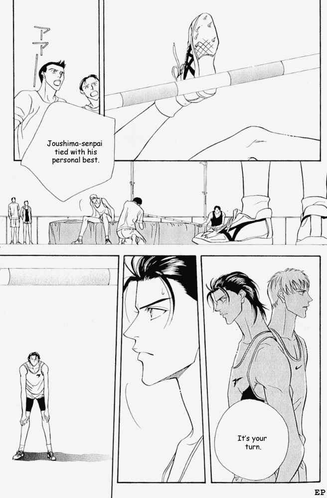 Page 25 Chapter 5.5 Haru wo Daiteita