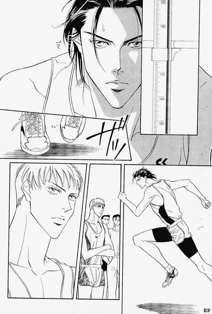 Page 26 Chapter 5.5 Haru wo Daiteita