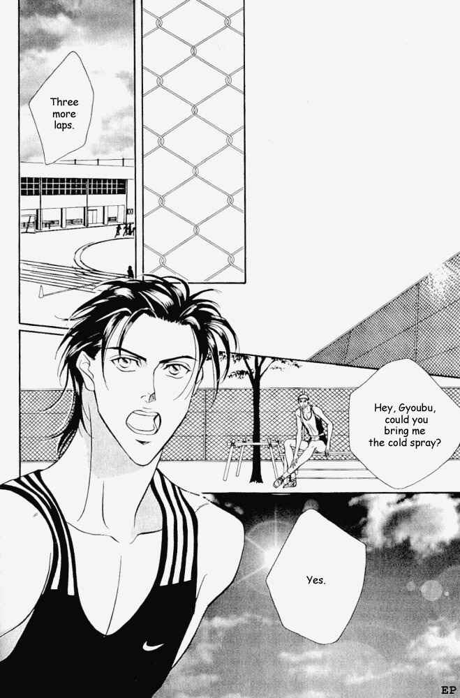 Page 28 Chapter 5.5 Haru wo Daiteita