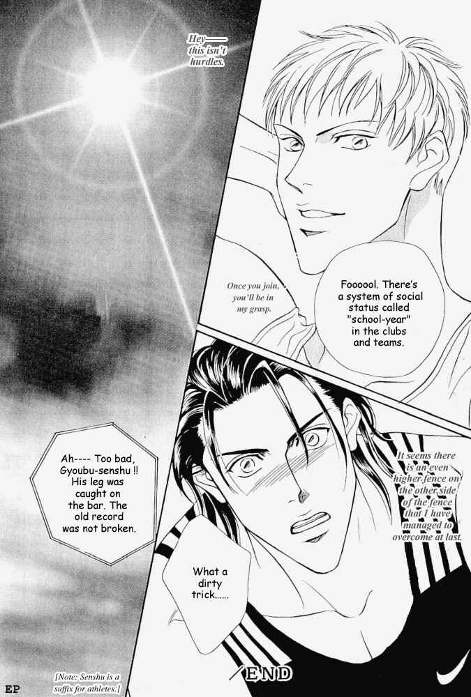Page 30 Chapter 5.5 Haru wo Daiteita