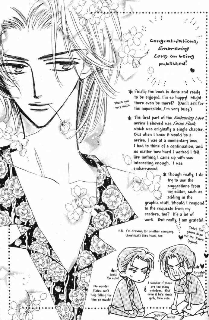 Page 31 Chapter 5.5 Haru wo Daiteita