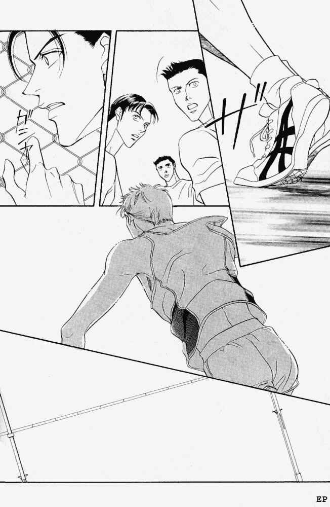 Page 4 Chapter 5.5 Haru wo Daiteita