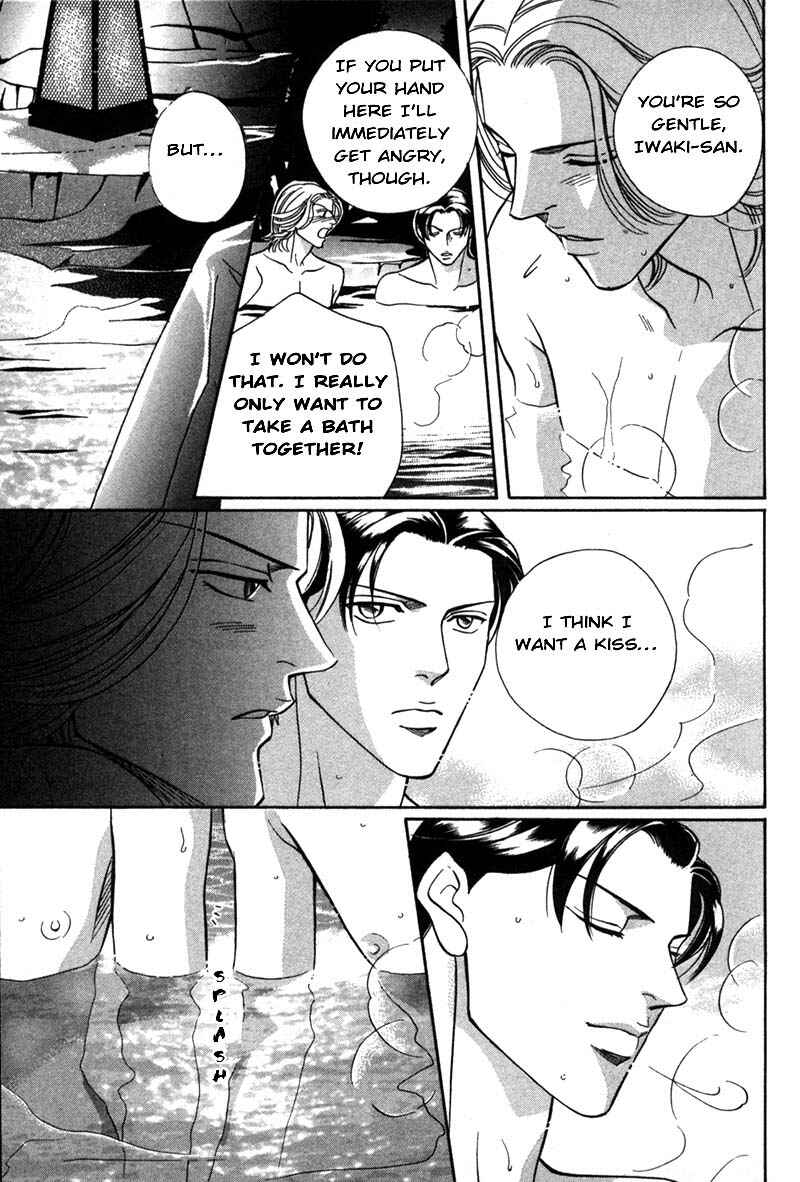 Page 12 Chapter 22 Haru wo Daiteita