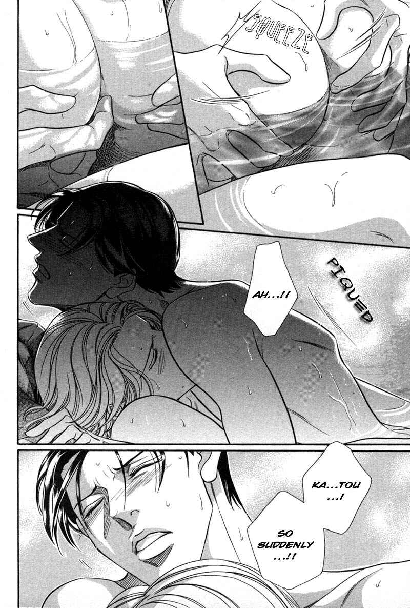 Page 15 Chapter 22 Haru wo Daiteita
