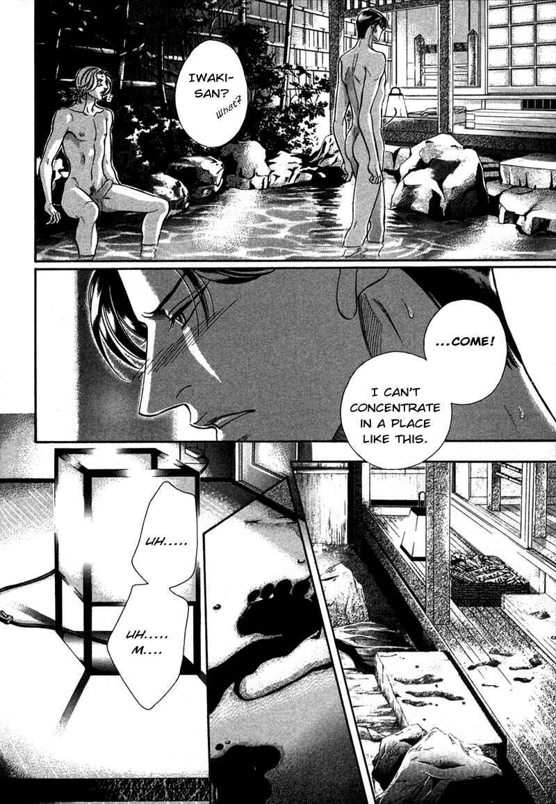 Page 19 Chapter 22 Haru wo Daiteita