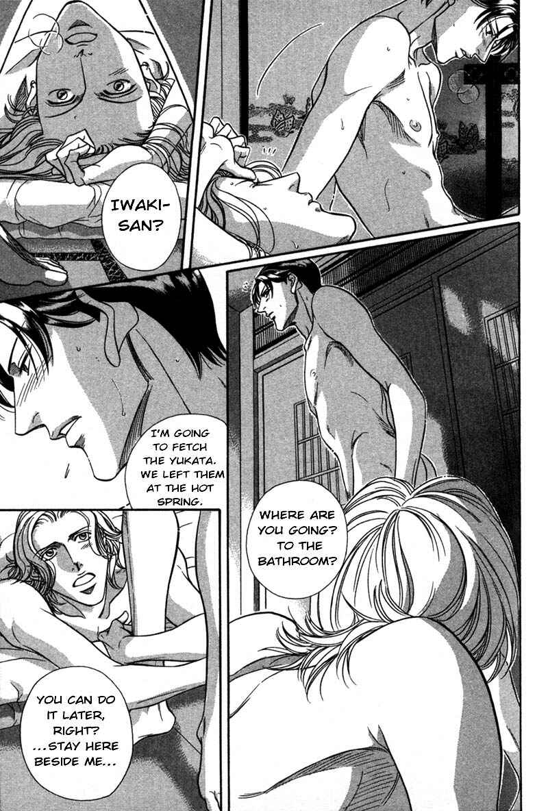 Page 26 Chapter 22 Haru wo Daiteita