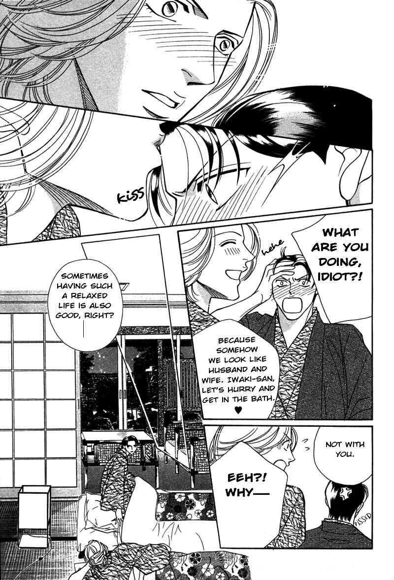 Page 6 Chapter 22 Haru wo Daiteita