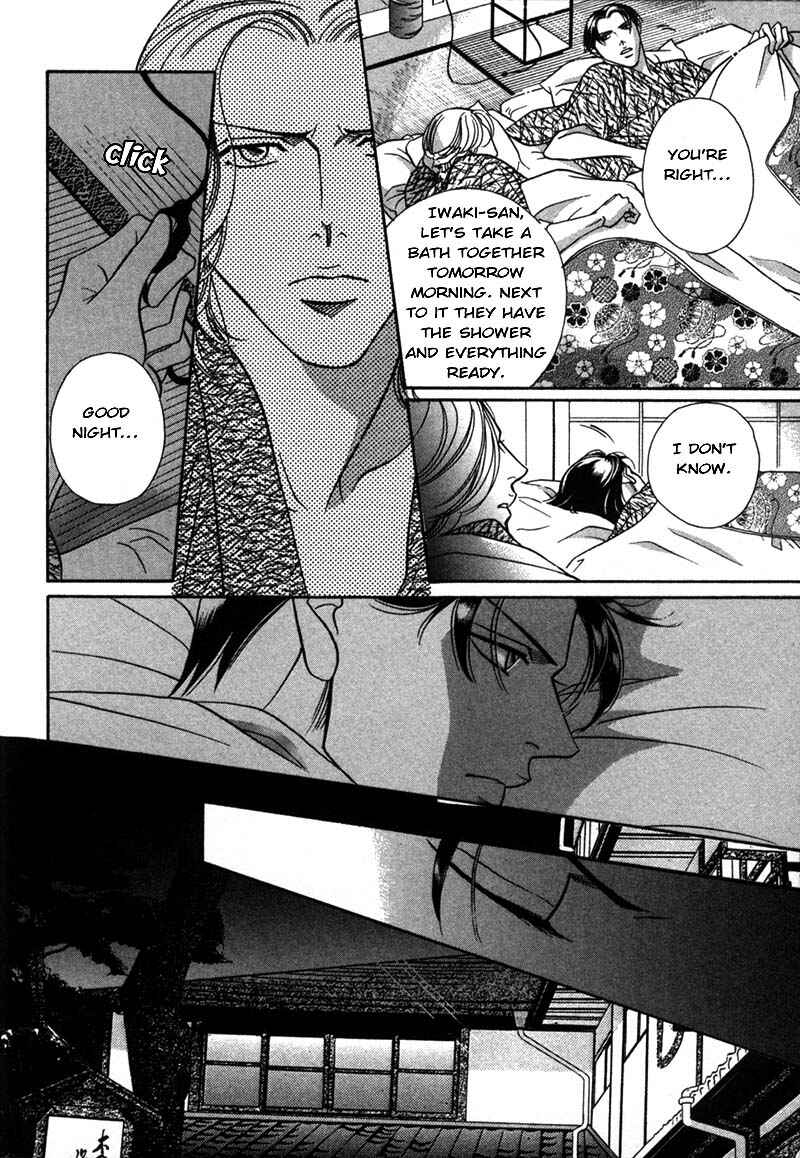 Page 7 Chapter 22 Haru wo Daiteita