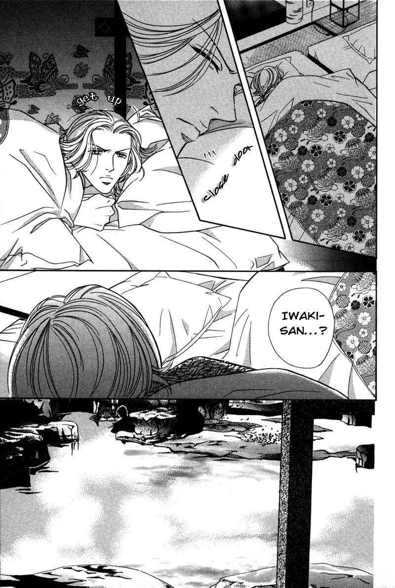 Page 8 Chapter 22 Haru wo Daiteita
