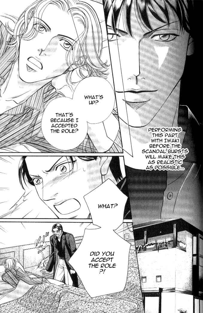 Page 11 Chapter 18 Haru wo Daiteita
