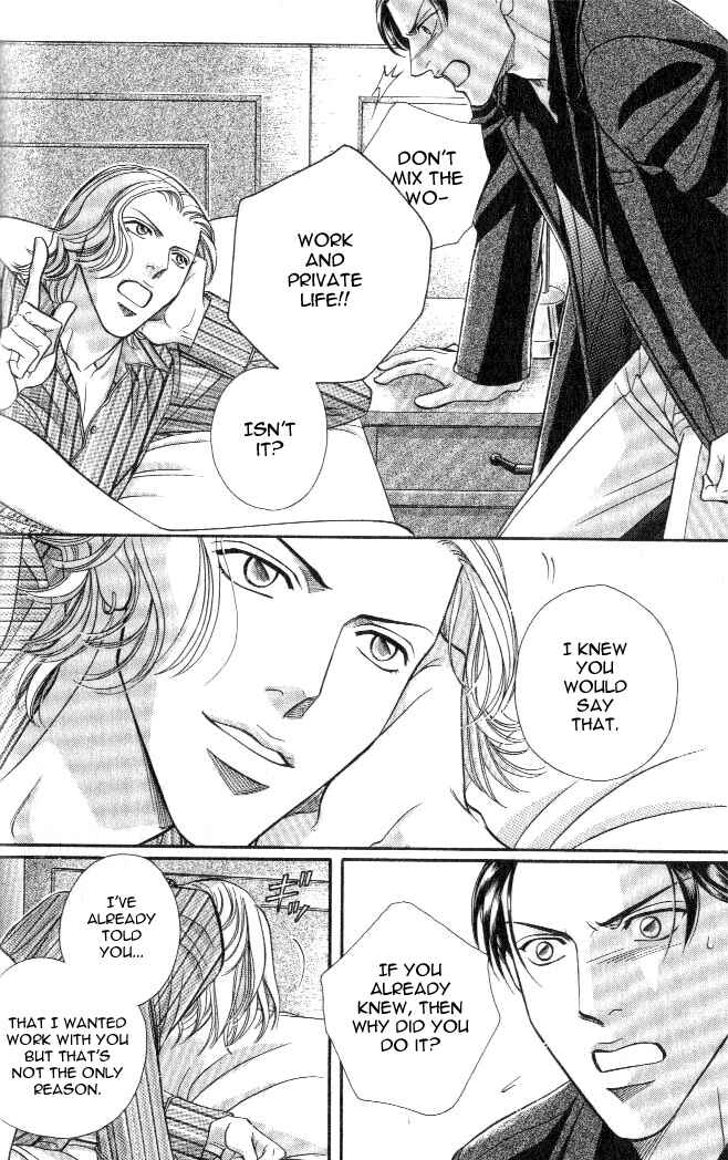 Page 12 Chapter 18 Haru wo Daiteita