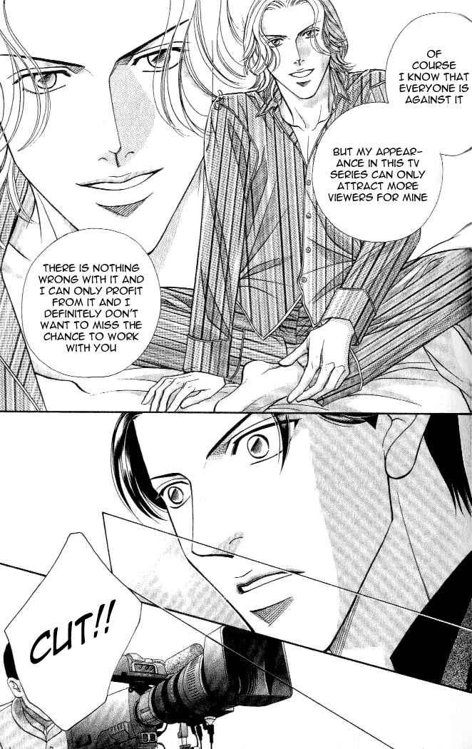 Page 13 Chapter 18 Haru wo Daiteita